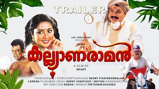 KALYANARAMAN MALAYALAM MOVIE TRAILER 2002 I DILEEP I NAVYA NAIR I KUNCHAKO BOBAN I SHAFI I LAL