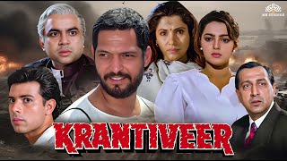 Krantiveer Full Movie               