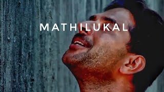 Mathilukal 1990 Trailer  Adoor Gopalakirshnan  Mammootty