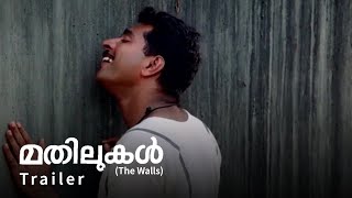 Mathilukal 1990 Trailer  Adoor Gopalakrishnan  Mammootty  Vaikkom Muhammed Basheer  Fan made