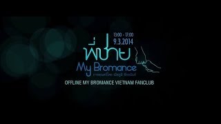 SIAMoviesTrailer Anh Trai  My Bromance 2014  Tnh cm Thi lan gay movie