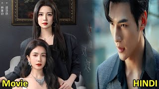 Movie  Cheater Boy  Wifes Revenge  The Fevengers 2024 Chinese Drama in Hindi Explanation