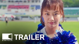 Victory 2024  Movie Trailer  EONTALK