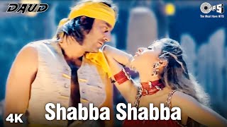 Shabba Shabba Hai Rabba  Video Song  Daud  AR Rahman  Sanjay Dutt  Urmila