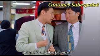 Sammo Hung The Banquet 1991 1080p Subespaol  1F