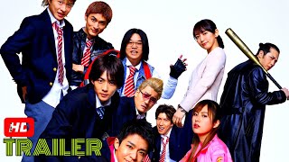 G Men 2023 Action Drama Comedy japan film trailer