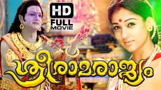 Sri Rama Rajyam Malayalam Full Movie  Malayalam Devotional Movie  NayantharaNandamuri Balakrishna