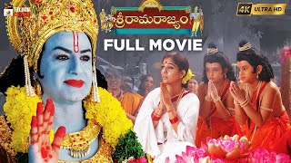 Sri Rama Rajyam Telugu Full Movie 4K  Balakrishna  Nayanthara  ANR  Mango Telugu Cinema