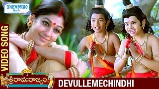 Sri Rama Rajyam Movie Songs  Devullemechindhi Song  Balakrishna  Nayanthara  Ilayaraja