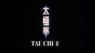 Tai Chi II 1996 Trailer