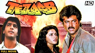 TEZAAB Hindi Full Movie  Hindi Action Film  Anil Kapoor Madhuri Dixit Anupam Kher Chunky Panday