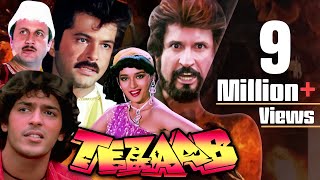 Tezaab Full Movie  Hindi Action Movie  Anil Kapoor  Madhuri Dixit  Hindi HD Movie