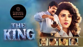 The King  Malayalam  1995  Mammootty  Murali  Vani Viswanath  Vijayaraghavan