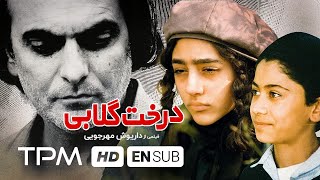          Persian Movie The Pear Tree With English Subtitles