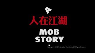 Trailer  A Mob Story  HD Version