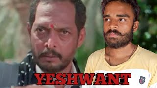 Yeshwant 1997  Nana patekar best dailogue  yeshwant movie spoof  comedy movie