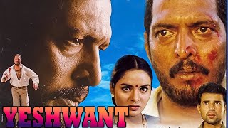 Yeshwant 1997 Full Movie  Nana Patekar  Madhoo  Atul Agnihotri  Mohan Joshi