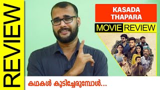 Kasada Thapara Sony Liv Tamil Movie Review by Sudhish Payyanur monsoonmedia