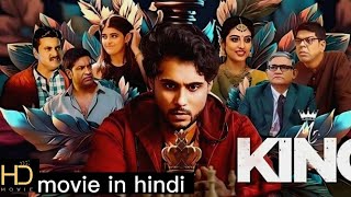 Mr King Official Trailer 2023 Latest Mr King Trailers movie king