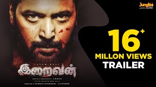 Iraivan Trailer  Jayam Ravi  Nayanthara  Yuvan Shankar Raja  I Ahmed  Passion Studios