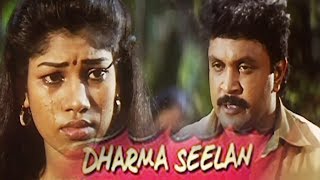 Prabhu fights for a woman  Dharma Seelan 1993  Tamil Movie Scene 1