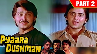 Pyaara Dushman 1980 Part  2        Rakesh Roshan Vinod Mehra Vidya Sinha