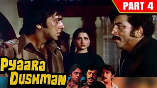 Pyaara Dushman 1980 Part  4        Rakesh Roshan Vinod Mehra Vidya Sinha