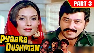 Pyaara Dushman 1980 Part  3        Rakesh Roshan Vinod Mehra Vidya Sinha