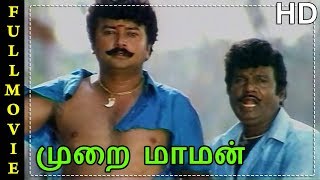 Murai Maman Full Movie HD  Jayaram  Kushboo  Goundamani  Sundar C  Vidyasagar