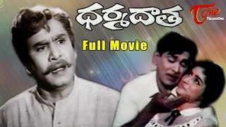 Dharma Daata Full Length Telugu Movie  ANR Kanchana Jhansi TeluguMovies