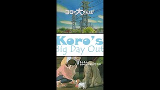 Koros big day out  Koro no Daisanpo Hayao Miyazaki  Studio Ghibli