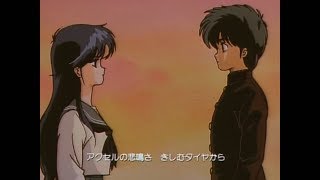 Kimagure Orange Road Anime Intro Opening Theme 1 HD Night of Summerside