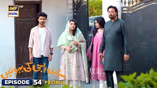 New Baby Baji Ki Bahuwain Episode 54  Promo  Digitally Presented by Sensodyne   ARY Digital