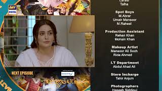 Baby Baji Ki Bahuwain Episode 54  Teaser  Digitally Presented by Sensodyne ARY Digital