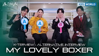 SUB ENGINDVIETESP My Lovely Boxer Kterview  Alternative Interview  KBS WORLD TV