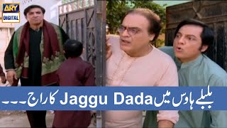 Bulbulay Episode 275   Bulbulay House Mein Jaggu Dada Ka Raj   ARY Digital Drama