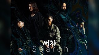 Search 2020  Korean Drama Trailer