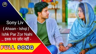 Ishk Par Zor Nahi       Full Tittle Song  Dute Version Ahaan  Ishqi  Sony Liv