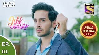 Ishk Par Zor Nahi  Ep 1  Full Episode  15th March 2021