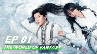 FULLThe World of Fantasy EP01    iQIYI