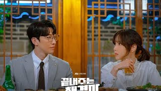 QUEEN OF DIVORCE DramaTrailer2024 New KdramaEngSub Lee JiAh Kang KiYoung  Oh MinSuk