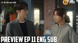 Queen Of Divorce Episode 11 Preview ENG  Queen Of Divorce 2024