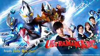 ULTRAMAN ARC New Official Trailer  Coming July 6 JST