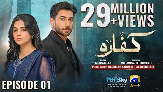 Kaffara Episode 01  Eng Sub  Ali Ansari  Laiba Khan  Zoya Nasir  27th July 2024  HAR PAL GEO