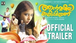 Ann Maria Kalippilaanu Official Trailer  Midhun Manuel Thomas  Sara Arjun  Sunny Wayne