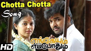 Engeyum Eppodhum  Engeyum Eppothum Video Songs  Chotta Chotta Video Song  Jai  Anjali  C Sathya