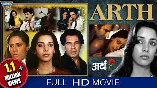 Arth  Hindi Full Length Movie  Raj Kiran Shabana Azm Smita Patil  Eagle Hindi Movies