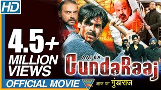 Aaj Ka Gundaraj Balu Hindi Dubbed Full Length Movie  Pawan Kalyan Shriya  Eagle Hindi Movies