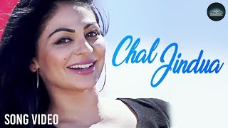 Chal Jindua Song  Movie Jindua  Ranjit Bawa Jasmine Sandlas  Jimmy Sheirgill Neeru Bajwa