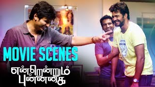 Endrendrum Punnagai  Movie Scenes  Jeeva  thrisha  Santhanam  nasar  Vinay Rai